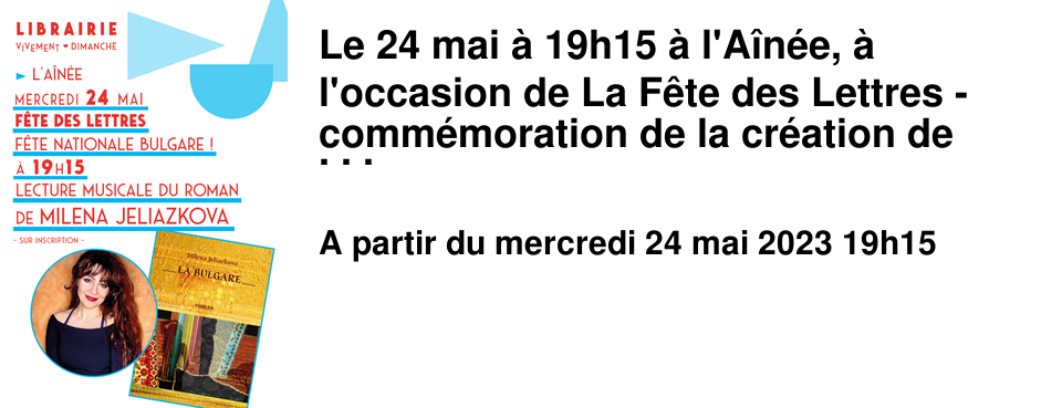 Le 24 mai � 19h15 � l'A�n�e, � l'occasion de La F�te des Lettres - comm�moration de la cr�ation de l'alphabet cyrillique - nous vous proposons de d�couvrir le roman de Milena Jeliazkova, dont elle lira des extraits en musique. Qui est Milena Jeliazkova ? Bulgare de naissance, avec des origines arm�nienne et mac�donienne, Milena Jeliazkova arrive en France en 1993 � l'�ge de 18 ans. Apr�s des �tudes sup�rieures de litt�rature m�di�vale fran�aise et de management culturel � Lyon, elle se professionnalise en tant que chanteuse en musiques du monde, coach artistique et peintre. Elle enseigne �galement les chants traditionnels bulgares au sein de l' Institut International des Musiques du Monde � Aubagne, et lors de nombreux stages et masterclasses en France et � l'�tranger. Elle est en tourn�e depuis 2022 avec Andr� Manoukian et le quatuor Balkanes - son groupe phare. La Bulgare est son premier roman. Retrouvez des vid�os et audios ICI pour �couter la superbe voix de Milena Jeliazkova. 